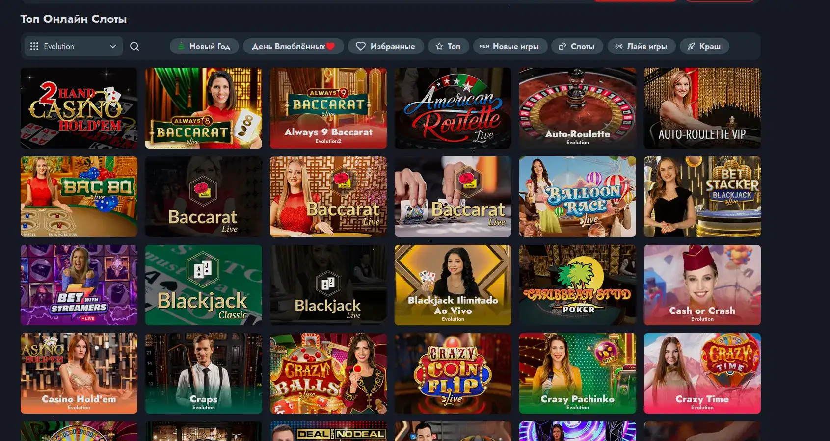 Graf casino интерфейс казино Граф